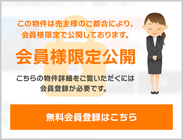 大阪府岸和田市阿間河滝町の新築一戸建て・中古一戸建て・中古