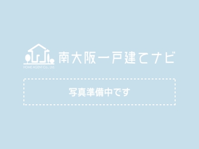 大阪府岸和田市並松町新築一戸建ての不動産情報…