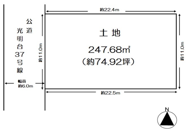 大阪府和泉市光明台２丁目売地の不動産情報です。