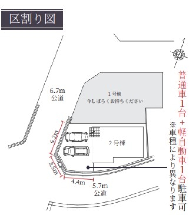 大阪府堺市南区庭代台４丁新築一戸建ての不動産情報です。