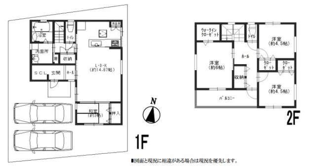 大阪府泉北郡忠岡町高月南３丁目中古一戸建ての…