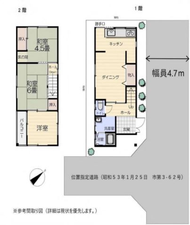 大阪府堺市東区日置荘原寺町中古一戸建ての不動…